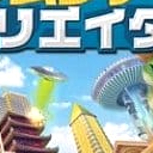 SimCity Creator Wii Japan Version - Picture 6 of 10