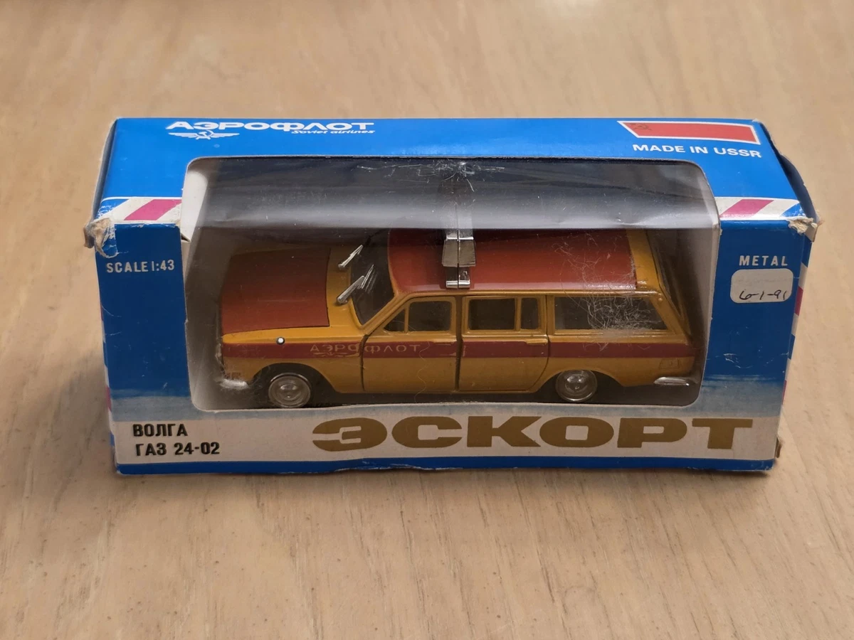 Volga 1:43 Diecast & Toy Vehicles for sale - eBay