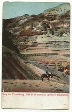Mount Of Temptation Jerico Jerusalem Postcard 