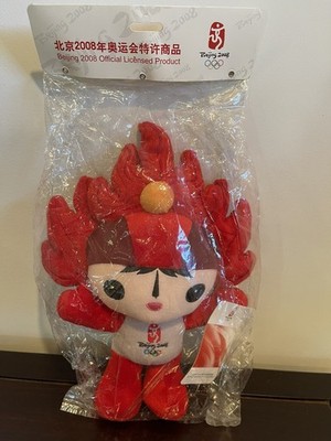 2008 Beijing Olympics Souvenir 12'' Huanhuan Red Flames Mascot Stuffed Animal NWT