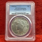 ✨ Storage Find ✨ 1922 S Peace Silver Dollar PCGS Genuine Cleaned AU Detail