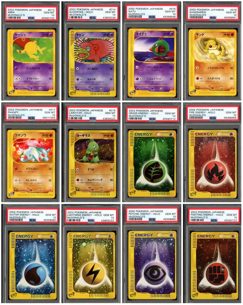 2002 Japanese McDonald's e Minimum Complete Pokemon Cards 2002 Japanese McDonald's e Minimum Complete Pokemon Cards