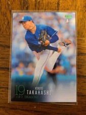 Hiroto Takahashi 2024 BBM 1st Version 140 NPB Chunichi Dragons WBC Samurai Japan