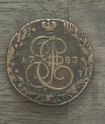 1783 EM 5 Kopek Catherine II the Great Copper Coin Russian Empire