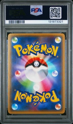 M Mewtwo ex 028/059 Xy8-Br: Red Flash Holo (Japanese) for sale