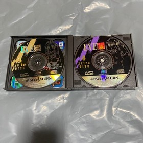 Sega Saturn SEGA ee the lost one Ee the lost one