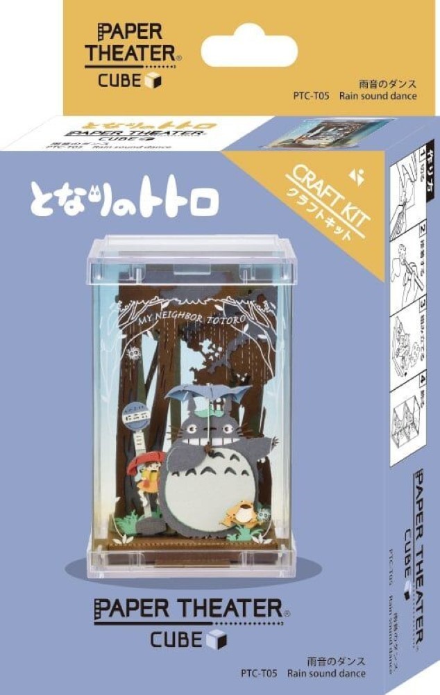 Paper Theater Cube Mon Voisin Totoro maquette Studio Ghibli en papier 3D