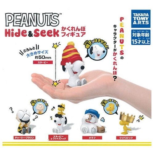 SNOOPY BY HELINOX Chair Mini Hide スヌーピー SNOOPY BY HELINOX Chair Mini Hide スヌーピー SNOOPY BY
