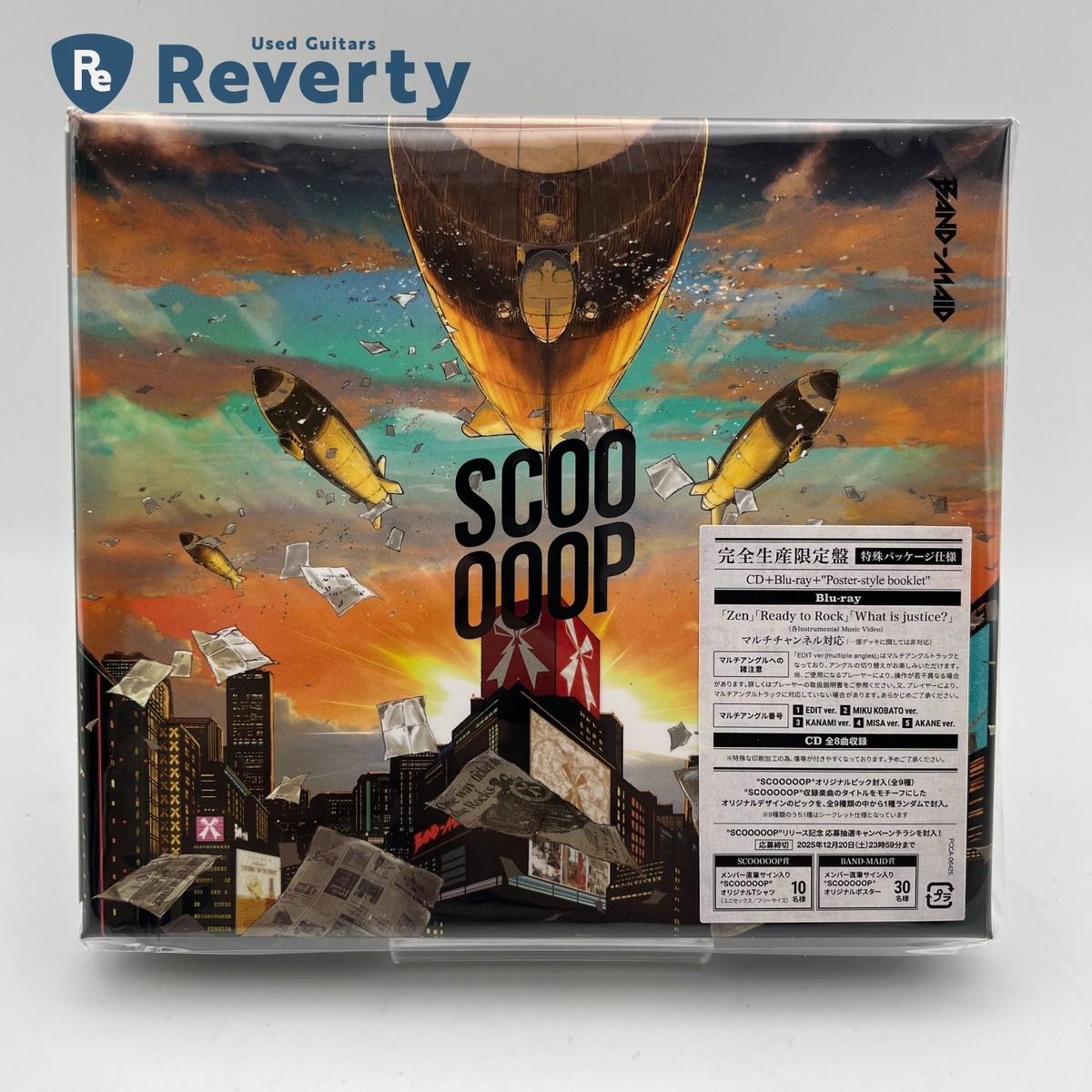 BAND-MAID SCOOOOOP Limited Edition CD + Blu-ray Japan Poster style