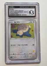 Snorlax 038/053 Sh: Sword & Shield Family Pokemon Card Game for