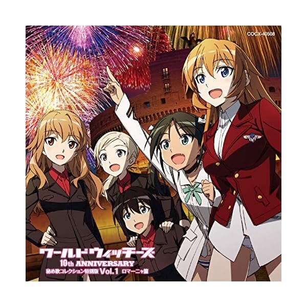 [CD] World witches Series 10th Anniversary Album Special Edition Vol.1 Japan