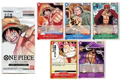 One Piece 2022 Promotion Pack Vol.1 SEALED Promo Luffy Japanese Exclusive