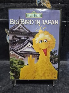 Big Bird in Japan | eBay