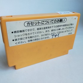 Popeye's English Play pre-owned Nintendo Famicom NES Tested