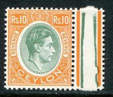 Ceylon 1952 postal fiscal 10r SG F.1 unmounted mint marginal (cat. £100) 'A'