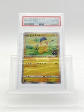 Pikachu 028/071 S10b: Pokémon GO Holo (Japanese) for sale online