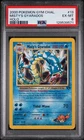 2000 POKEMON GYM CHALLENGE HOLO #13 MISTY'S GYARADOS PSA 6