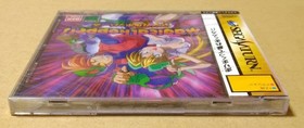 Magical Hoppers Saturn Japan New Sealed NTSC-J Retro Rare Soft Sega