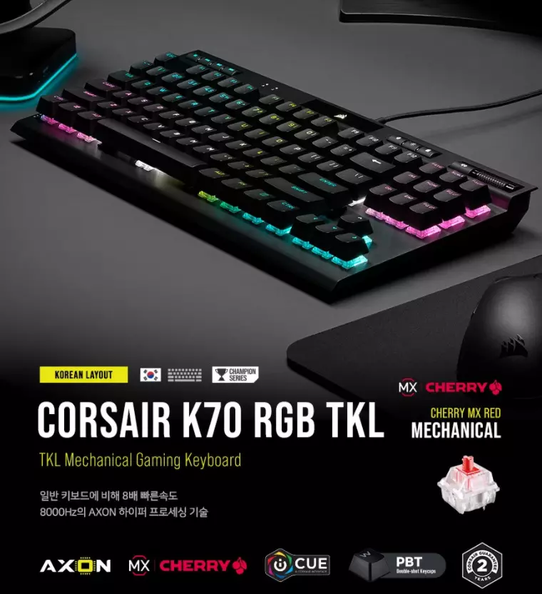 CORSAIR K70 RGB TKL Champion Mechanical Keyboard Red Switch Korean / English