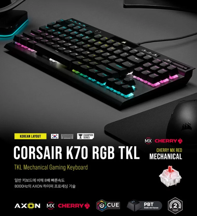 CORSAIR K70 RGB TKL Champion Mechanical Keyboard Red Switch Korean / English - Image 2 of 4