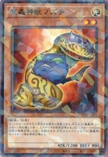 The Fabled Nozoochee TW02-JP016 Normal Parallel Terminal World 2 Yugioh Japanese