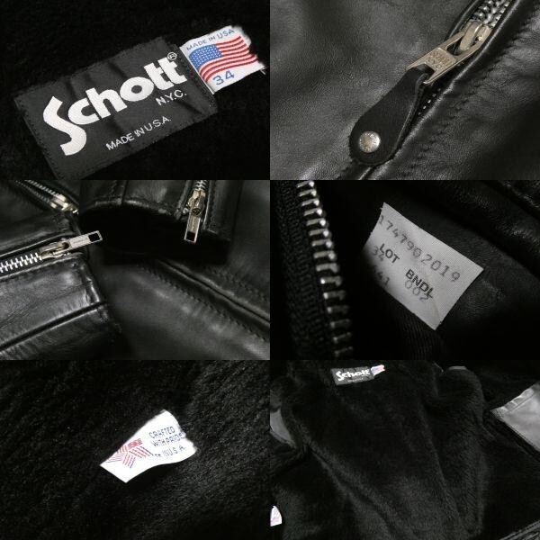 【希少】SCHOTT×mastermind JAPAN 113MM 34 7825950026-010_MAIN.jpg?v=