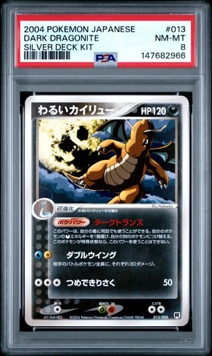 2004 POKEMON JAPANESE SILVER DECK KIT #013 DARK DRAGONITE PSA 8