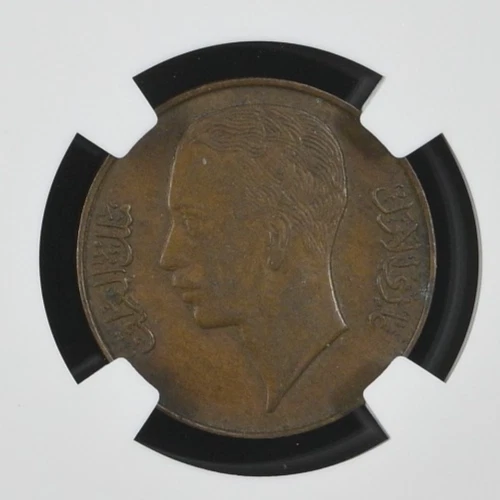 1938-I Iraq 1 Fils Faisal II – Bombay Mint KM-102 NGC AU55 BN