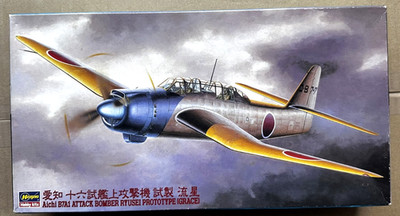 Aichi B7A1 Attack Bomber Ryusei Prototype (Grace) 1/48 Hasegawa 09246 JT146
