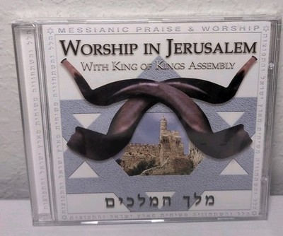 WORSHIP IN JERUSALEM KING OF KINGS ASSEMBLY CD MESSIANIC PRAISE & WORSHIP NEW 