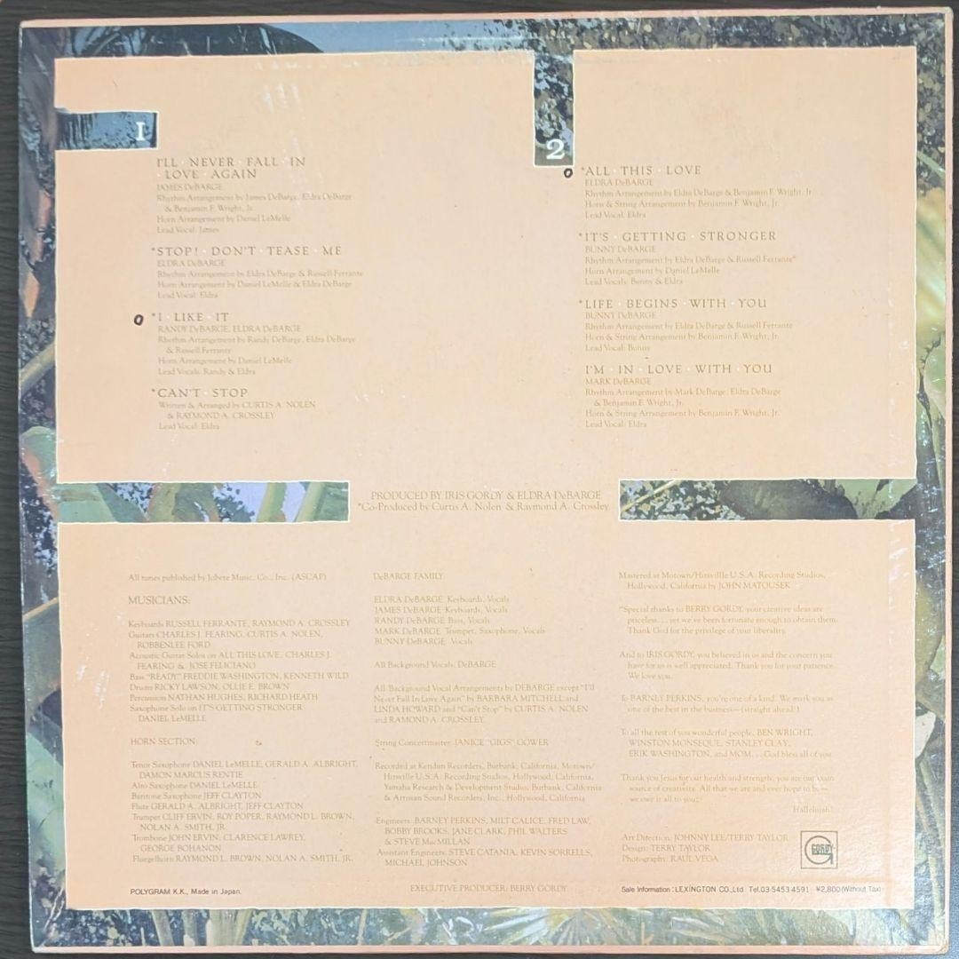 DeBarge All This Love LP Vinyl Soul Slightly Used Condition | eBay