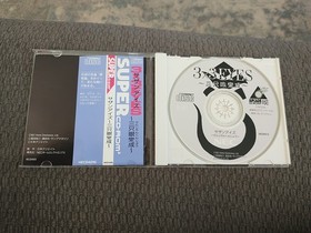 PC Engine Super CD - 3x3 Eyes - Japan Inport  US SELLER Complete Clean Mint