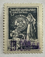 1923 GEORGIA STAMP MICHEL #46a 15,000 VIOLET OVPT TYPE II OVER 2,000 UNUSED OG