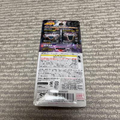 Metal Fight Beyblade Phantom Orion Modified Parts Set WBBA Limited