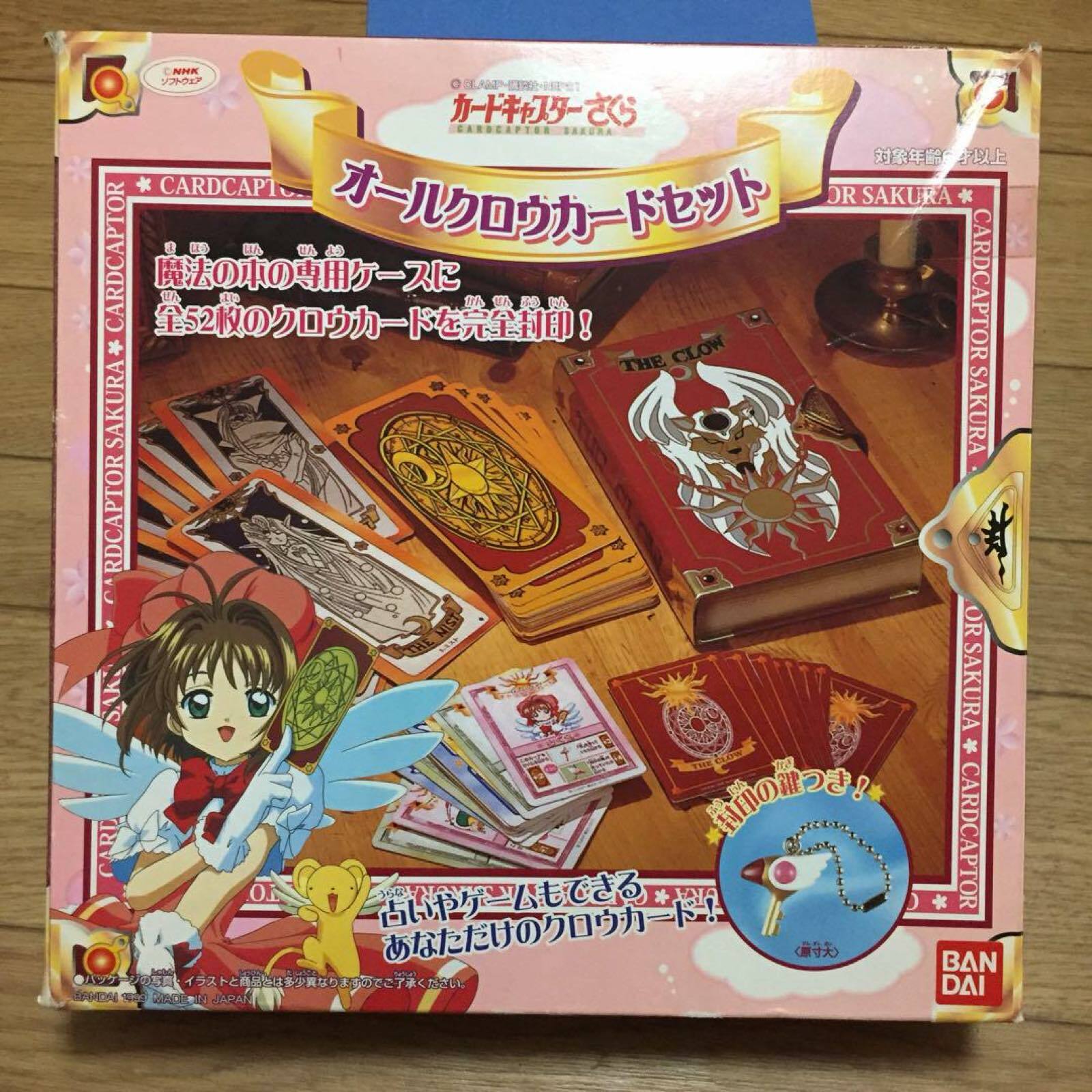 Bandai 1999 Card Captor Sakura All Clow Card Set Case Game Card Key Japan  anime 4902425734538 | eBay
