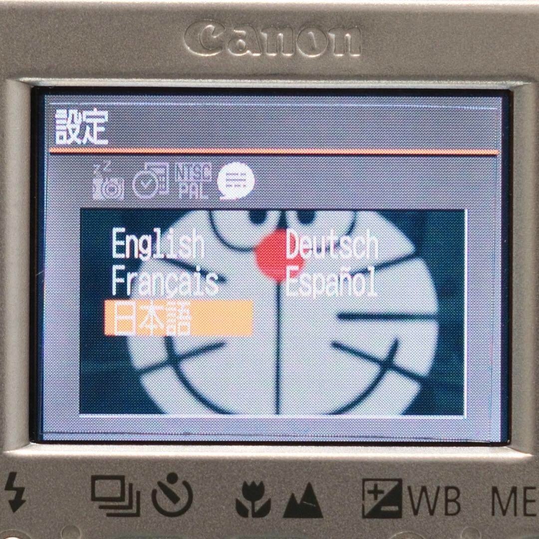 Canon IXY DIGITAL 300 Digital Camera English Languege From
