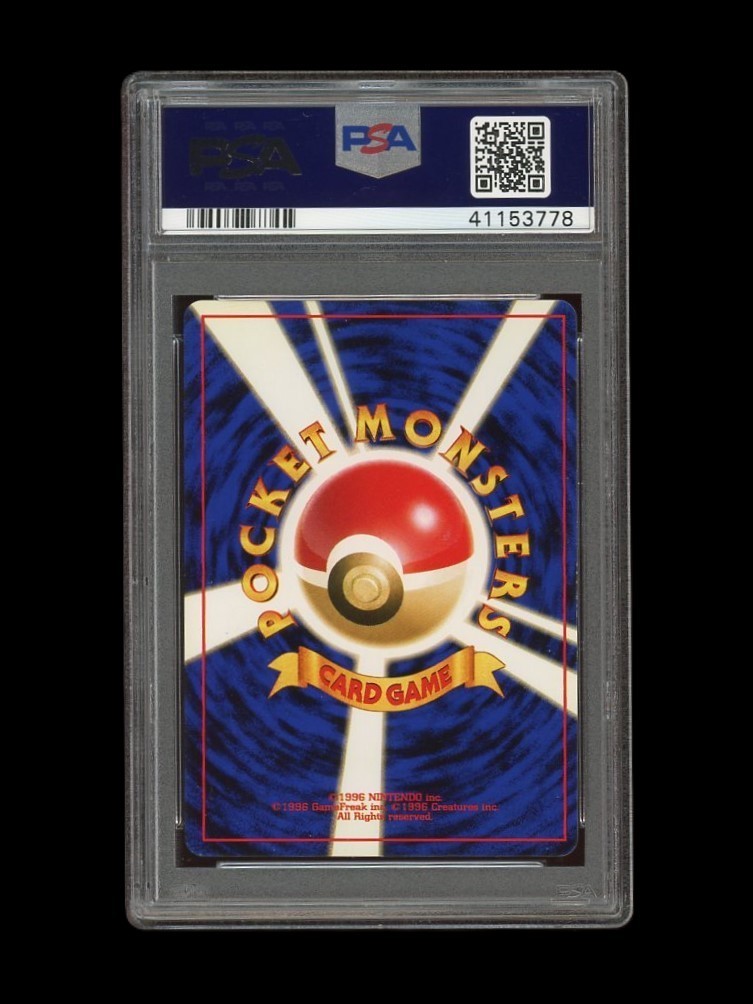 POKEMON DNA PSA 10 GEM MINT AUTO GRAND PARTY SIGNED BY KEN SUGIMORI TROPHY  CARD | eBay