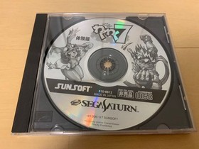 Waku Waku 7 Trial Version Sega Saturn SS Not For Sale Rare Japan Import Tested