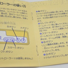 DONALD'S LAND Donalds Famicom Nintendo 1618 fc