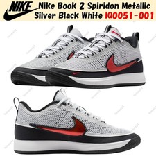 Nike Book 2 SP EP Spiridon for Sale | Authenticity Guaranteed | eBay