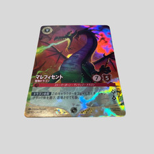 Disney Lorcana Maleficent Monstrous Dragon Enchanted Tournament Promo 62/P3 Foil