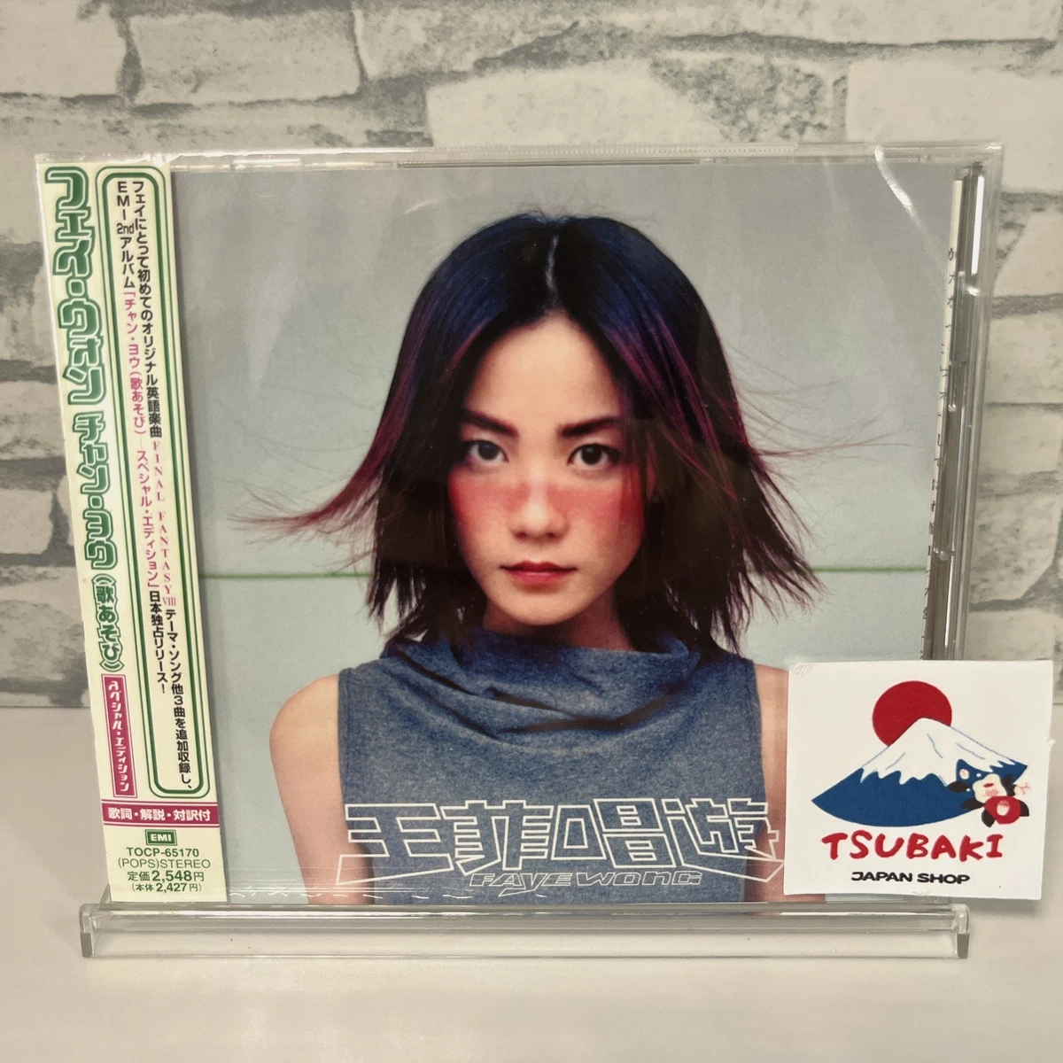 Music CDs Faye Wong for sale | eBay