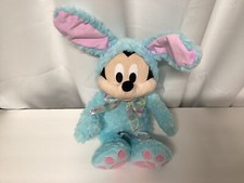 Disney Store Mickey Mouse Blue Bunny Plush 19" Easter Basket Gift 2022 NEW w Tag
