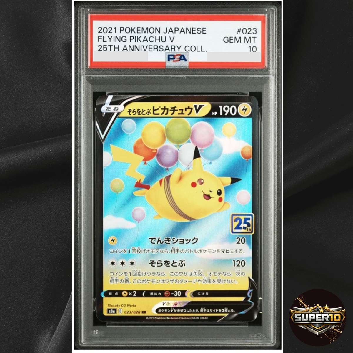 PSA 10 Flying Pikachu V 023/028 RR 25th Anniversary s8a Pokemon