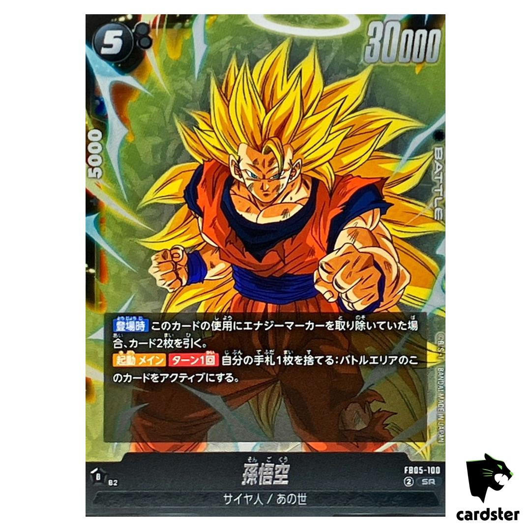 Son Goku SR FB05-100 Dragon Ball Fusion World New Adventure Son Goku SR FB05-100 Dragon Ball Fusion World New Adventure