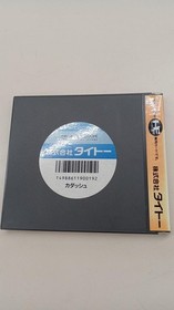 TAITO PCE Software: Kadash