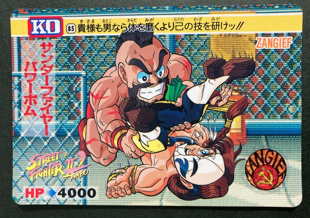 ゲームセンター・ゲームカード sno0ow ゲームセンター・ゲームカード sno0ow Z/X（ゼクス）公式アカウント on X: