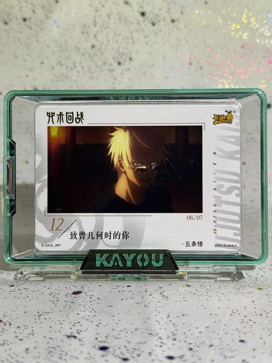 Satoru Gojo ZS01-N-044L1 Official Jujutsu Kaisen Kayou Trading