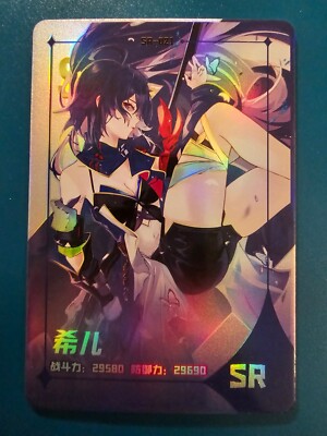 Honkai: Star Rail Impact Premium Card Seele SR-021 Thick Stock Goddess Story