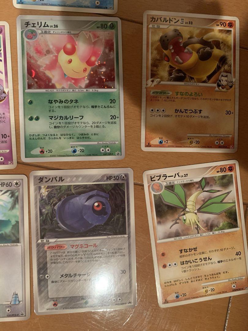Set Of 14 Pokemon Cards | eBay Set Of 14 Pokemon Cards | eBay